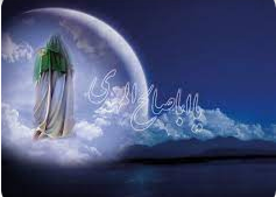 Imam Mahdi